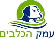 סמליל עמק הכלבים